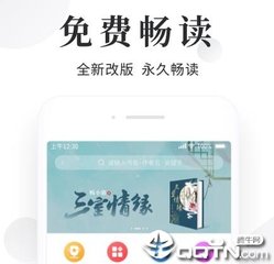 欧宝手机版app